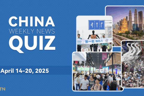 Test Your China News IQ: Weekly Quiz (Apr 14-20, 2025) Test_Your_China_News_IQ__Weekly_Quiz__Apr_14_20__2025_