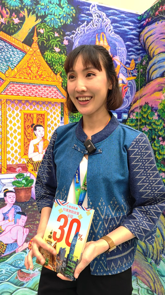 Thailand_Attracts_Chinese_Filmmakers_with_30__Rebate_Offer video poster