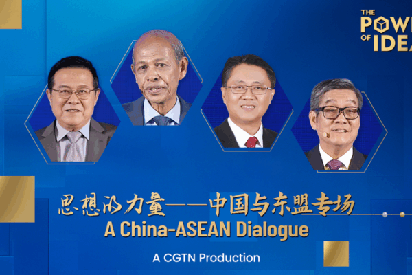 The Power of Ideas: Charting a Resilient China-ASEAN Future The_Power_of_Ideas__Charting_a_Resilient_China_ASEAN_Future video poster