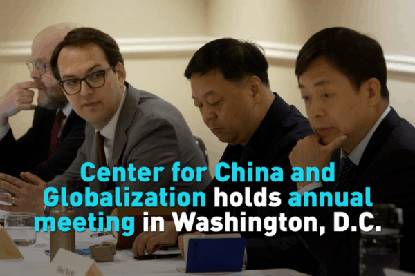 Think Tank Meeting Fuels Dialogue Amid Challenging China-U.S. Ties Think_Tank_Meeting_Fuels_Dialogue_Amid_Challenging_China_U_S__Ties video poster