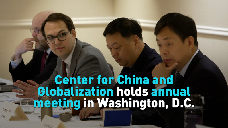 Think_Tank_Meeting_Fuels_Dialogue_Amid_Challenging_China_U_S__Ties video poster
