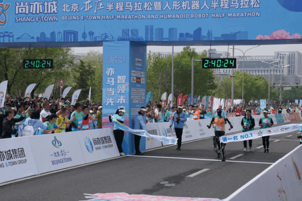 Tiangong Ultra: Humanoid Robot Wins First-Ever Half Marathon! Tiangong_Ultra__Humanoid_Robot_Wins_First_Ever_Half_Marathon_