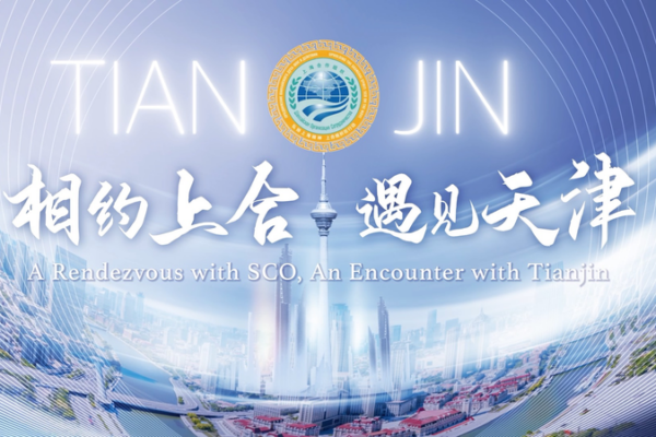 Tianjin: City of Innovation to Host SCO Summit Tianjin__City_of_Innovation_to_Host_SCO_Summit video poster