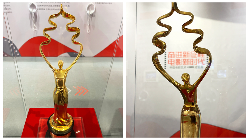 Tiantan_Award_Trophy__A_Symbol_of_Harmony___Diversity - News for amigos, by amigos Tiantan_Award_Trophy__A_Symbol_of_Harmony___Diversity