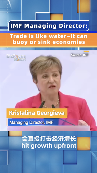 Trade_Like_Water__IMF_Warns_Rising_Barriers_Sink_Growth video poster