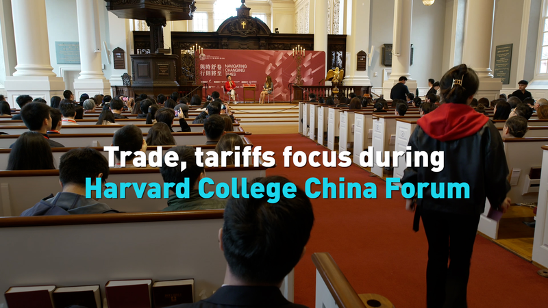 Trade_Talks___Tariff_Tensions_at_Harvard_Forum_poster - News for amigos, by amigos Trade_Talks___Tariff_Tensions_at_Harvard_Forum video poster