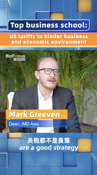 US_Tariffs_Hurt_Global_Growth__Warns_Asia_Expert video poster