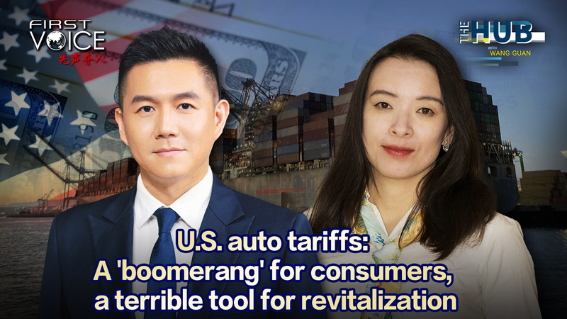 U_S__Auto_Tariffs__A_Boomerang_for_Consumers_poster - News for amigos, by amigos U_S__Auto_Tariffs__A_Boomerang_for_Consumers video poster