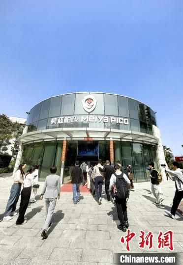 Xiamen’s AI Industry Rockets to RMB 33.6B with Bold 2027 Vision! Xiamen’s AI Industry Rockets to RMB 33.6B with Bold 2027 Vision!