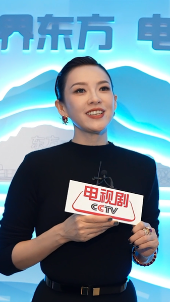 Zhang_Ziyi_Lights_Up_120_Year_Chinese_Cinema_Celebration_poster - News for amigos, by amigos Zhang_Ziyi_Lights_Up_120_Year_Chinese_Cinema_Celebration video poster