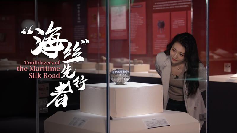2,000-Year Trade Surprise: Persian Silver in Zhao Mo Tomb 2_000_Year_Trade_Surprise__Persian_Silver_in_Zhao_Mo_Tomb video poster