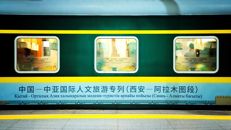 All Aboard: Xi’an-Almaty Train Adventure! All_Aboard__Xi_an_Almaty_Train_Adventure_