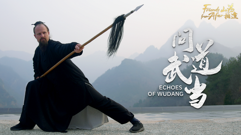 American_s_Taoist_Journey__Discovering_Zen_in_Wudang_Mountains_poster - News for amigos, by amigos American_s_Taoist_Journey__Discovering_Zen_in_Wudang_Mountains video poster