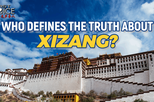 Authentic Voices Define Xizang’s Story Authentic_Voices_Define_Xizang_s_Story video poster