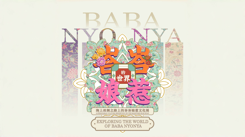 Baba_Nyonya_Expo__A_Fusion_of_Cultures video poster