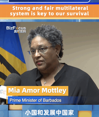Barbados PM Mottley: Fair Multilateral Trade System Vital for Survival Barbados_PM_Mottley__Fair_Multilateral_Trade_System_Vital_for_Survival video poster