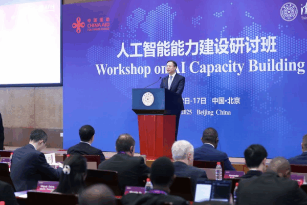 Beijing AI Workshop Sparks Global Innovation Beijing_AI_Workshop_Sparks_Global_Innovation
