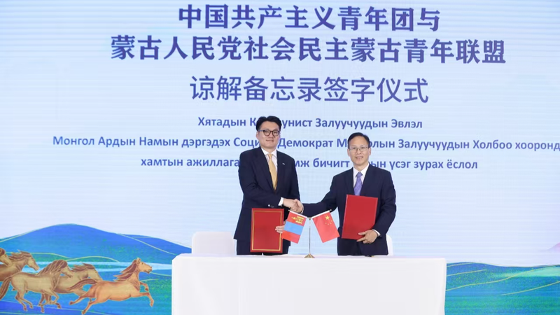 Beijing Youth Exchange Boosts Chinese-Mongolian Ties Beijing_Youth_Exchange_Boosts_Chinese_Mongolian_Ties
