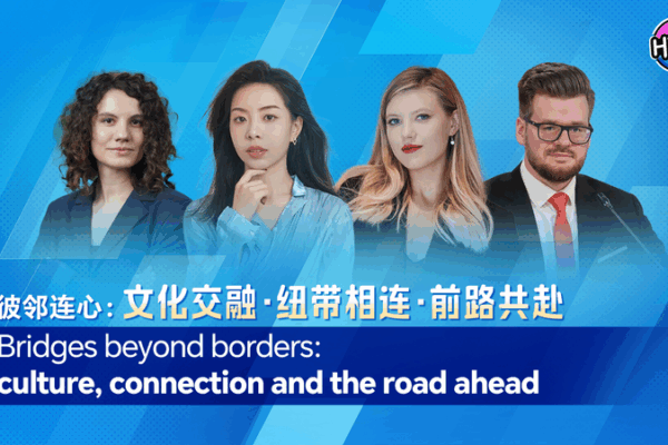 Bridging_Borders__Youth_Redefine_Global_Culture video poster