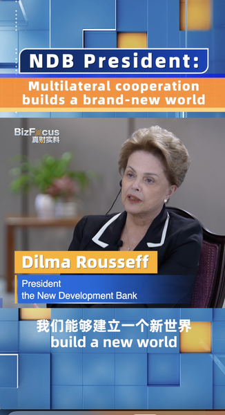 Building_a_New_World__NDB_President_Advocates_Multilateral_Cooperation_poster - News for amigos, by amigos Building_a_New_World__NDB_President_Advocates_Multilateral_Cooperation video poster