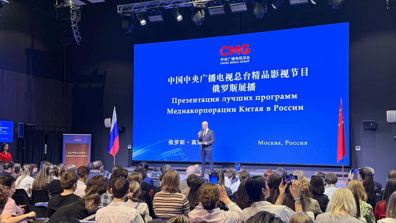 CMG_Launches_Premium_TV_Showcase_in_Moscow_Amid_State_Visit - News for amigos, by amigos CMG_Launches_Premium_TV_Showcase_in_Moscow_Amid_State_Visit