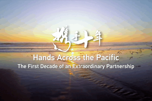 Celebrating_10_Years_of_China_CELAC_Partnership video poster