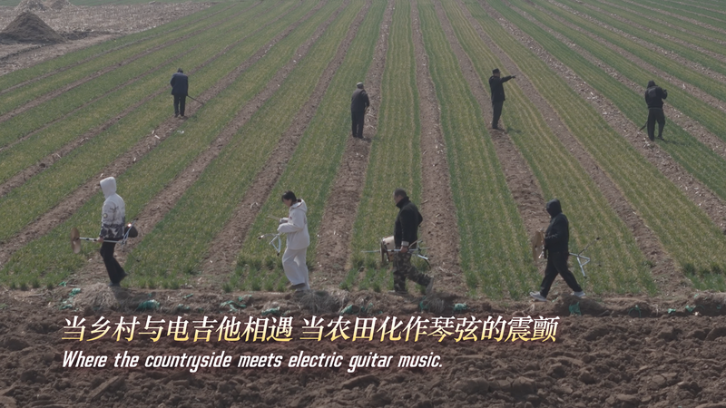 Changle_County_Rocks_the_World__From_Farms_to_Guitar_Fame - News for amigos, by amigos Changle_County_Rocks_the_World__From_Farms_to_Guitar_Fame