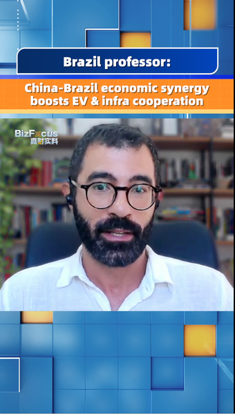 China-Brazil Synergy Sparks EV & Infra Advances China_Brazil_Synergy_Sparks_EV___Infra_Advances video poster