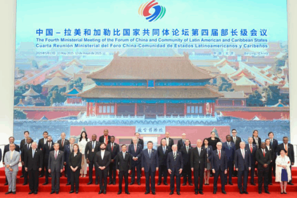 China-CELAC Forum Unveils Beijing Declaration for Global Unity China_CELAC_Forum_Unveils_Beijing_Declaration_for_Global_Unity