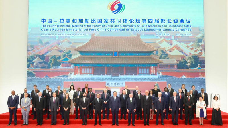 China_CELAC_Forum_Unveils_Beijing_Declaration_for_Global_Unity