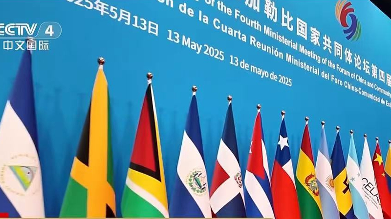 China_CELAC_Joint_Action_Plan_Bolsters_Global_Cooperation - News for amigos, by amigos China_CELAC_Joint_Action_Plan_Bolsters_Global_Cooperation