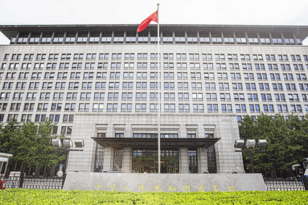 China Cracks Down on Strategic Mineral Smuggling China_Cracks_Down_on_Strategic_Mineral_Smuggling