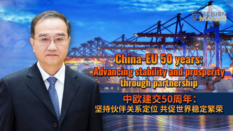 China_EU_50_Years__A_Journey_of_Prosperity___Partnership