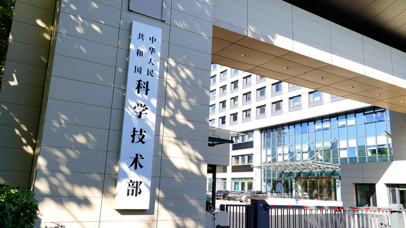 China Fuels Sci-Tech Leap with Bold Capital Boost China_Fuels_Sci_Tech_Leap_with_Bold_Capital_Boost