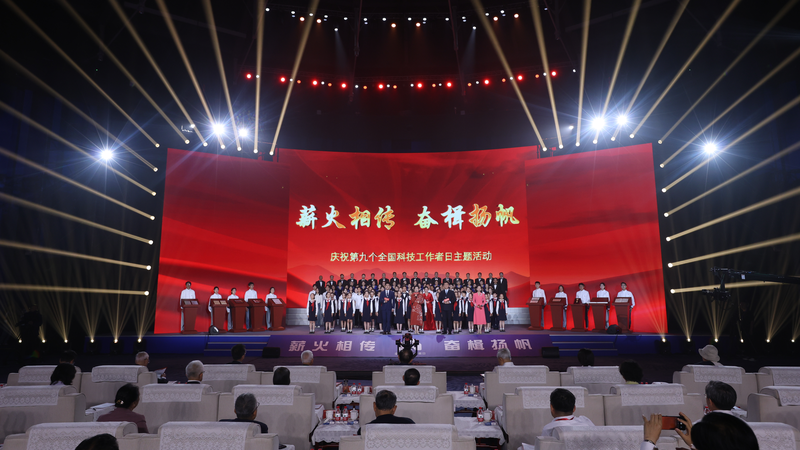 China_Honors_Science___Tech_Workers_in_Inspiring_Beijing_Event - News for amigos, by amigos China_Honors_Science___Tech_Workers_in_Inspiring_Beijing_Event