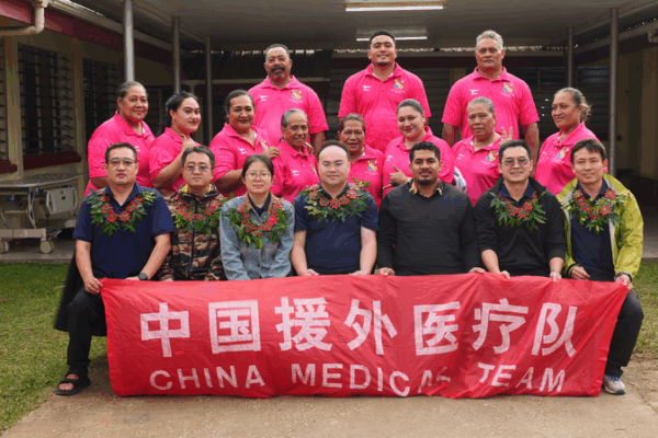 China Launches Health Outreach on Tonga’s Eua Island China_Launches_Health_Outreach_on_Tonga_s_Eua_Island