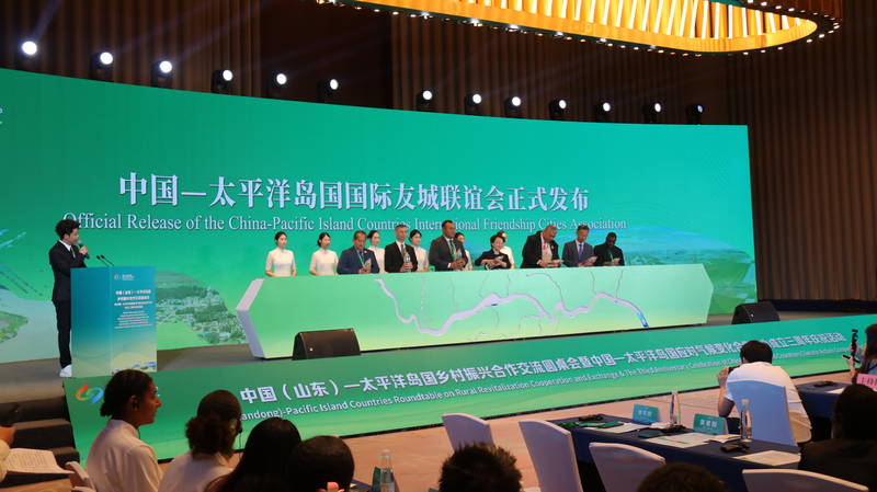 China-PICs Roundtable Spurs Rural Revitalization in Shandong China_PICs_Roundtable_Spurs_Rural_Revitalization_in_Shandong