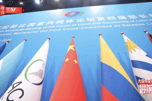 China Pledges Stronger Ties With LAC Countries China_Pledges_Stronger_Ties_With_LAC_Countries