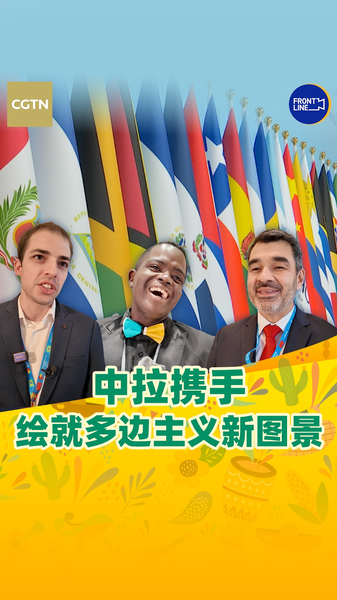 China & LAC Forge New Trade Path at CELAC Forum China___LAC_Forge_New_Trade_Path_at_CELAC_Forum video poster