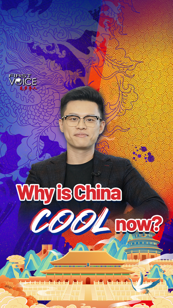 China_s_Cool_Factor__Innovation__Consistency___Global_Impact_poster - News for amigos, by amigos China_s_Cool_Factor__Innovation__Consistency___Global_Impact video poster