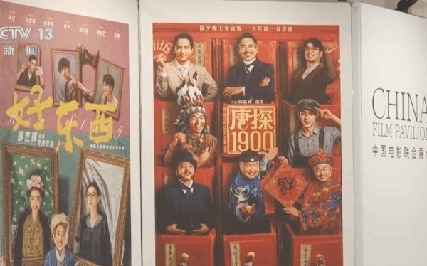 Chinese Films Shine at Cannes 2025 Chinese_Films_Shine_at_Cannes_2025
