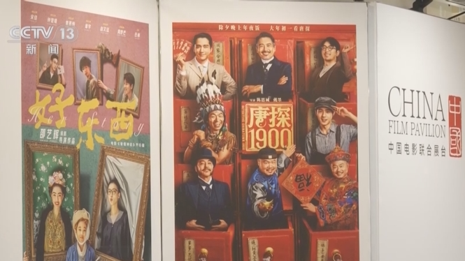 Chinese_Films_Shine_at_Cannes_2025 - News for amigos, by amigos Chinese_Films_Shine_at_Cannes_2025