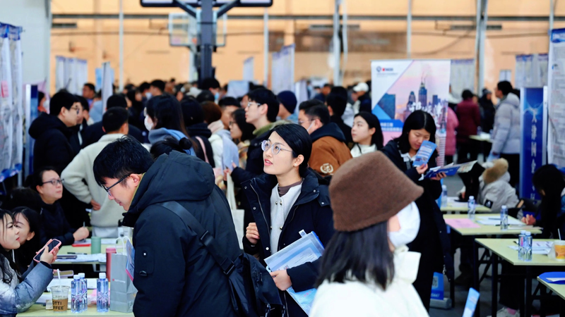 Chinese Mainland Firms Vow to Expand Jobs as Graduate Numbers Soar Chinese_Mainland_Firms_Vow_to_Expand_Jobs_as_Graduate_Numbers_Soar video poster