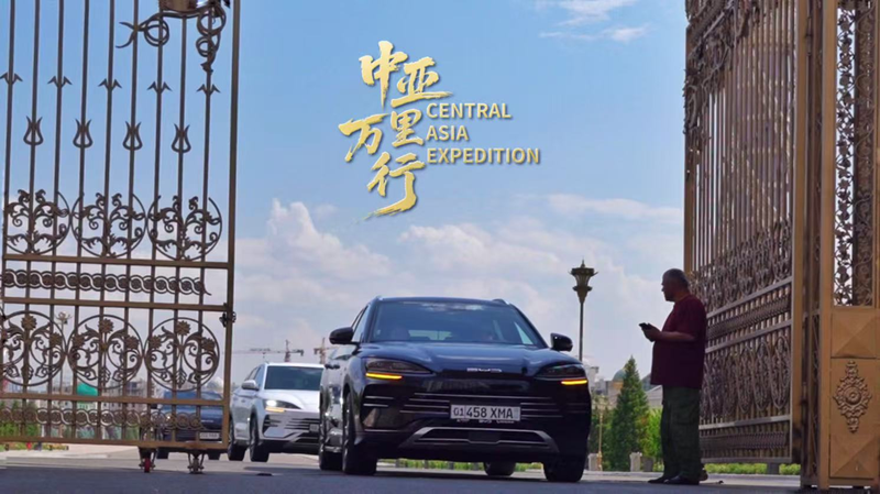 Chinese Melodies Kick Off Central Asia Tour in Dushanbe Chinese_Melodies_Kick_Off_Central_Asia_Tour_in_Dushanbe