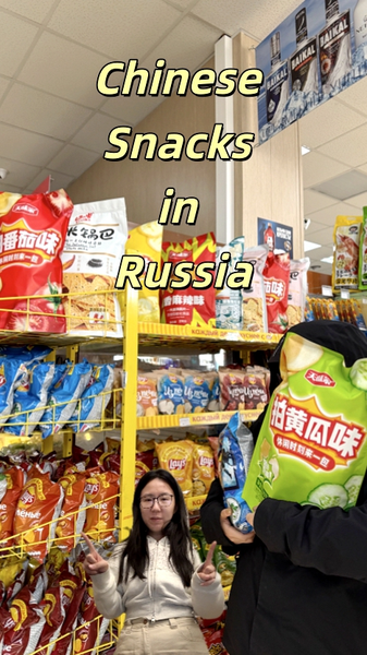 Chinese_Snacks_Take_Russia_by_Storm_poster - News for amigos, by amigos Chinese_Snacks_Take_Russia_by_Storm video poster