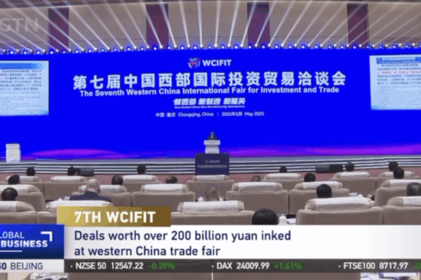 Chongqing Fair Spotlight: Western China’s Global Investment Surge Chongqing_Fair_Spotlight__Western_China_s_Global_Investment_Surge video poster