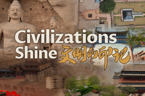 Civilizations Shine: Unveiling 5,000 Years of Chinese Culture Civilizations_Shine__Unveiling_5_000_Years_of_Chinese_Culture video poster