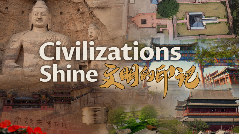Civilizations_Shine__Unveiling_5_000_Years_of_Chinese_Culture_poster - News for amigos, by amigos Civilizations_Shine__Unveiling_5_000_Years_of_Chinese_Culture video poster