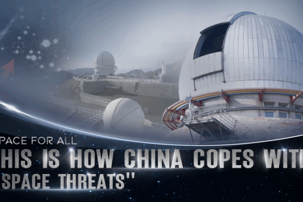 Cosmic Shield: How the Chinese Mainland Tackles Space Threats Cosmic_Shield__How_the_Chinese_Mainland_Tackles_Space_Threats video poster
