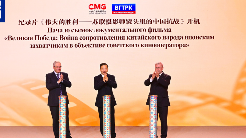 Cultural Exchanges Revitalize China-Russia Friendship Cultural_Exchanges_Revitalize_China_Russia_Friendship